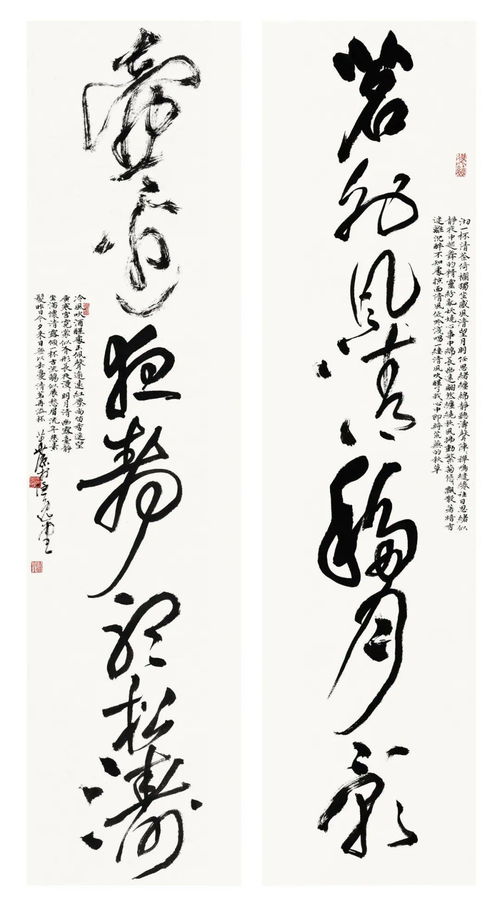 文化進萬家 書畫作品展藝術活動策劃方案