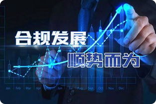 8.24合規回顧 互金行業去偽存真，玖財通砥礪慎行